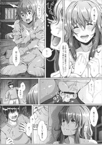 [Chouzetsu Bishoujo Mine] Seijun Nyuutou Gangu