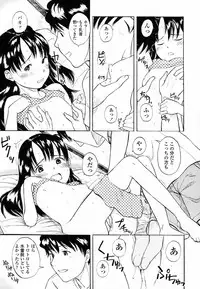 [Onizuka Naoshi] Life Is Peachy?