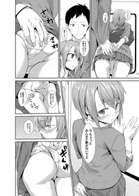 COMIC Magnum Vol. 47