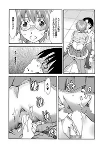 COMIC Purumelo 2010-02 [Digital]