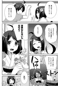 (COMIC1☆6) [Tougesakuraya (Yukian)] Tsukihi Hypno (Bakemonogatari)