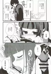 (COMIC1☆8) [moriQ (Mori Airi)] Konya dake, Onii-sama (Mahouka Koukou no Rettousei)