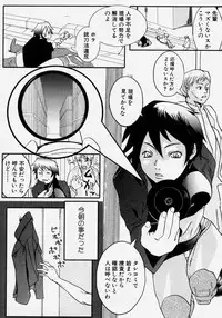 [Anthology] Takedakeshiki Onna Tachi Amazons!