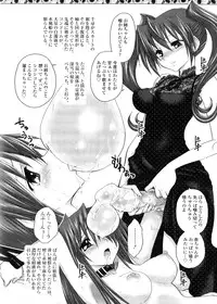 [Jam Ouji] Futanari Oukoku no Bokkou | The Rise of the Futanarian Kingdom