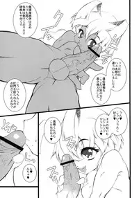 [Minasokomori (Macop.)] HASTABON Kanzenban (Haiyore! Nyaruko-san) [Digital]