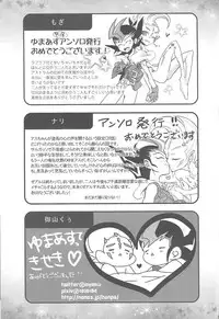 (DUEL PARTY 2) [Yomogi (Keroko)] Ore to watashi no kaosuōbārei! (Yu-Gi-Oh! Zexal)