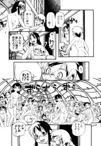 [Horihone Saizou] Hanbunko