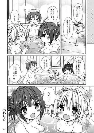 Icha Love x AneImo Sweet Pudding 3