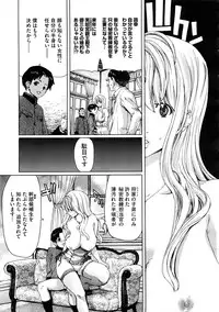 COMIC Megastore 2009-02