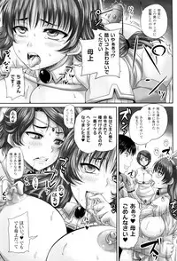 [Nozarashi Satoru] Hime Kachiku Ryousan Keikaku! Nasake Muyou no Botebara Haramase