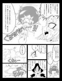 [Miracle Ponchi Matsuri] DRAGON ROAD Mousaku Gekijou 4 (Dragon Ball)