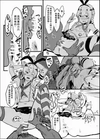 [Nhoooooooooooooo (Oosawara Sadao)] Futokutei Tasuu no Otoko to Berochuu Sex Suru Shimakaze Netorase Bon | 与不特定多数男性湿吻爱爱的岛风NTR本 (Kantai Collection -Kancolle-) [Chinese]