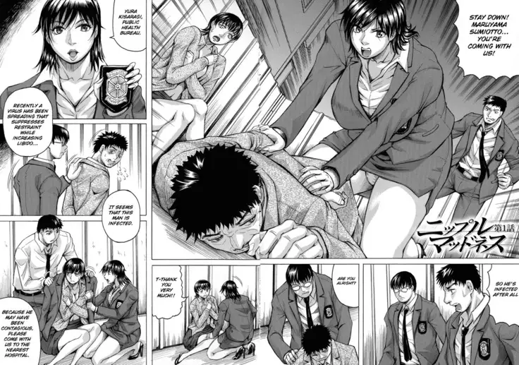 Kyonyuu Sousa-kan Yura - Bitch Order | Yura Big Boobs Investigator - Bitch Order Ch. 1