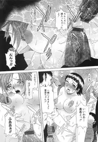 [Mu-min] Injyu Prant