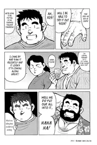 [Seizou Ebisubashi] My Hometown Hospitality [Eng]