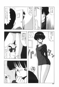 [Ohnuma Hiroshi] PURE BEAT