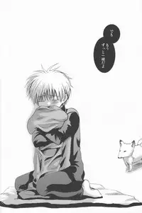 (C73) [Shounen Gekigakutai (Hayashida Toranosuke)] Mugon no Saisei