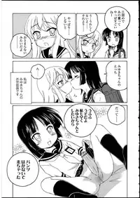 [Anthology] Futanarikko no Sekai 3