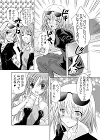 [アリコレ -Aria corporation-] おーぷんせいむ -お尻えっちの本です-