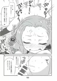 (Panzer Vor! 8) [BlueMage (Aoi Manabu)] Rosehip no Okkoucha o Basshabassha Kobosu Hon (Girls und Panzer)