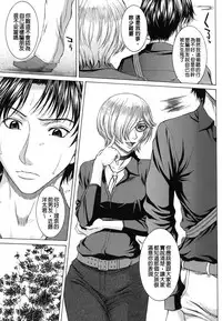 [Ueno Naoya] NUDITY [Chinese]