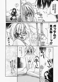 [Sumihey] PSYCHO LAW