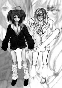 Kaga-san no Jimunuki Seikatsu