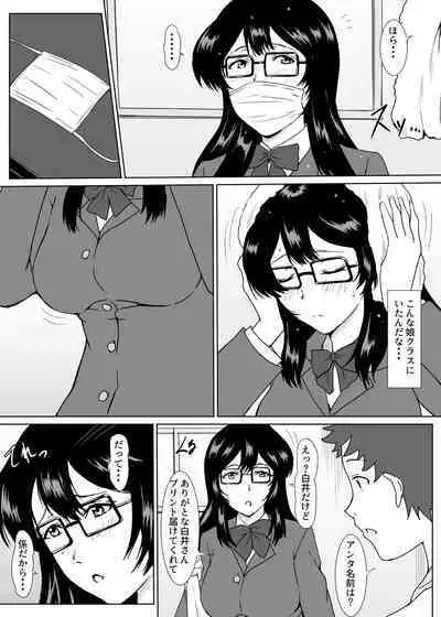 [Shiomiya] Print-gakari no Shirai-san