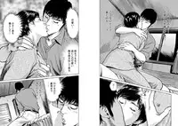 [Tomisawa Chinatsu, Hazuki Kaoru] Onegai Suppleman My Pure Lady 14 [Digital]