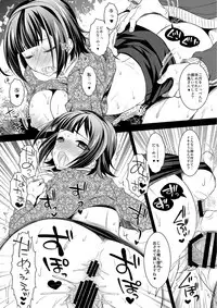 [Arisan-Antenna (Ari)] toriko (THE IDOLM@STER) [Digital]