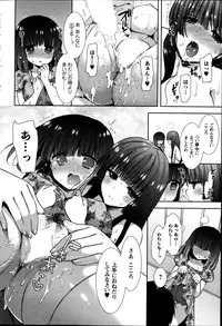 [Mozuya Murasaki] Shirokuro ♥ Royal