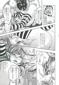 [Onikubo Hirohisa] Boku no Shi-iku Nikki