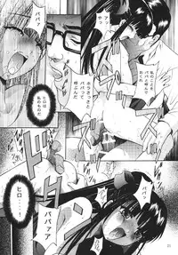 [STUDIO BIG-X (Arino Hiroshi)] ALICE Gekan [Digital]