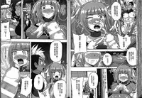 [Anthology] Seiin Chuudoku - Semen Marunomi Heroine - [Chinese]