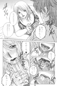 [TsukasaYasuhara] YaKinKanGo