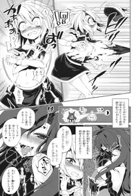 (C88) [LUNASUMMIT (Various)] Lunasax 3 (Touhou Project)