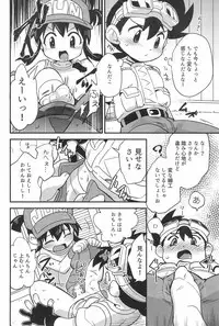 (C93) [EX35 (Kamaboko RED)] Denki no Chikaratte Sugee! (Bakusou Kyoudai Let's & Go!!)