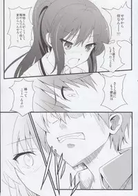 (COMIC1☆7) [Tomatohouse-905's room (Urabi)] Route: Sakurasou no Majimena Kanojo (Sakurasou no Pet na Kanojo)