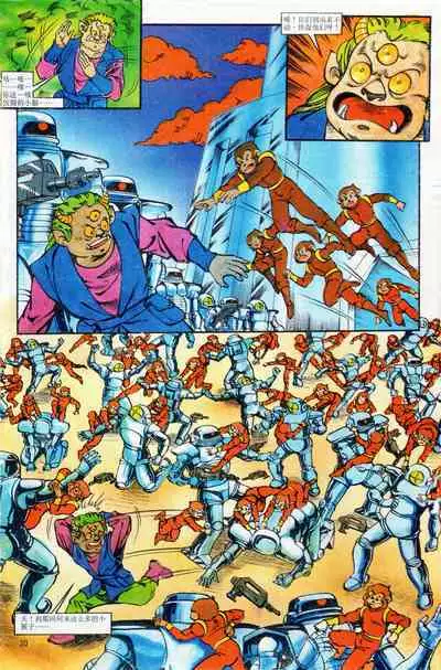 超时空猴王 01-05