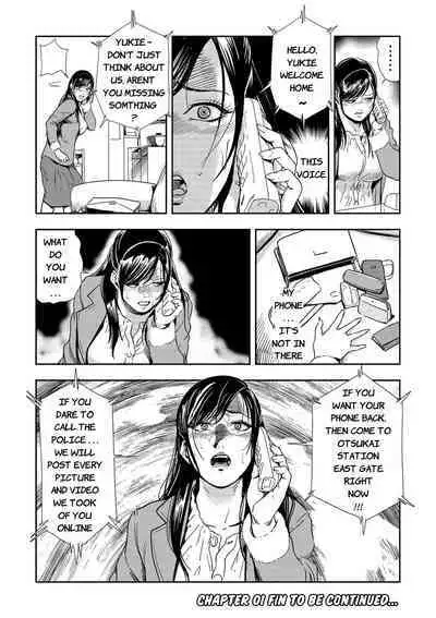 Chikan Express Ch.01