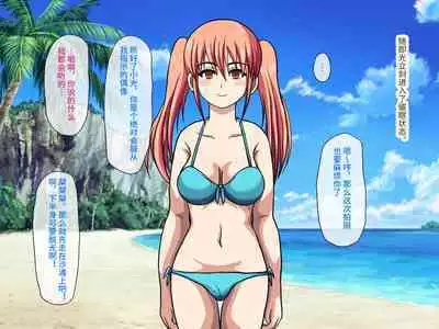 Gekiroku! Saimin Camera