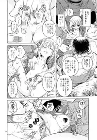 (SC61) [Toko-ya (HEIZO & Kitoen)] Saint Foire Festival 10 Matty