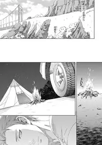 [Anthology] Pink Gold 3 [Digital]