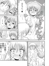 (Shota Scratch 9) [Chou Chemical Gakuen Z (Shiawase Ninaru, Yosage Yoshikazu)] Hayate 18-kin Shoubu! (Hayate no Gotoku!)