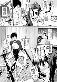 COMIC BAVEL 2017-03 [Digital]