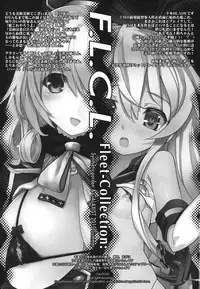 (C84) [Synthetic Garden, GALAXIST (Miwa Yoshikazu, BLADE)] F.L.C.L. Fleet-Collection: (Kantai Collection -KanColle-)