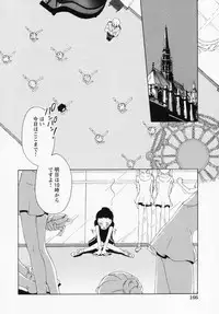 [Anthology] LOCO vol.1