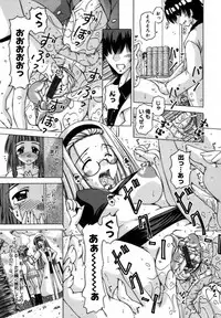 [FEENAA] Shuuchi Kairaku