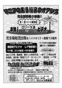 Comic Pot 2003-10 vol 26