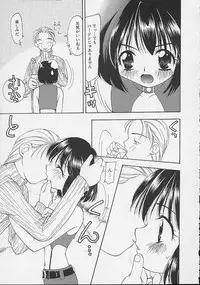 [Sou Akiko] Mix Juice [Incomplete]